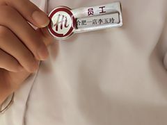 -海底捞火锅(之心城店)