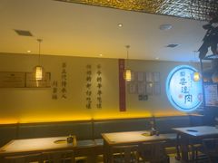 -同乐馆(阳光店)