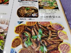 -钰田大院·碳烤虹鳟鱼·怀柔地道农家菜(雁栖湖店)