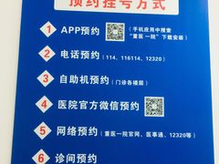 -重庆医科大学附属第一医院(本部)