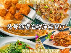 -椰梦长廊