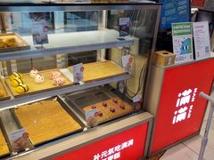 面包甜点陈列柜-满满元气和田大枣糕·蛋糕(朝阳大悦城店)