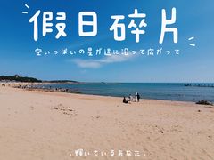 景点-青岛第一海水浴场
