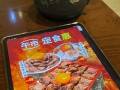 -御瀛日本料理