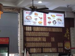 -东吴面馆(金门路金门国际商业广场店)