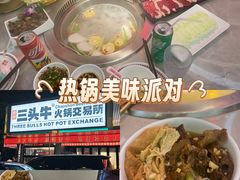 -三头牛·潮汕牛肉生蚝火锅 (夏湾店)