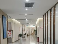 -爱康国宾体检中心(北京航天桥光耀东方分院)