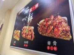 -小柒家第一锹东北菜(城关店)