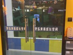 -贝乐少儿英语·全外教(滨江中心)