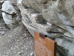 -青州市云门山风景区