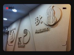 -阿坤传统手工小吃(沙坪坝店)