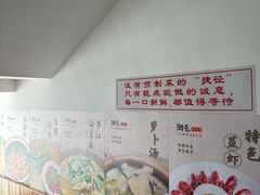 -细毛私家菜总店