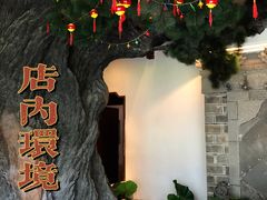 -老宁波1381餐厅(宏泰广场店)