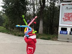 -西安秦岭野生动物园