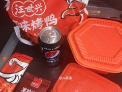 -汪世兴京味烤鸭(王府井店)