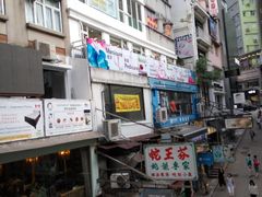 -中环半山扶手电梯