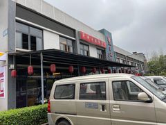 -茅溪菜·家宴(上品拾陆店)