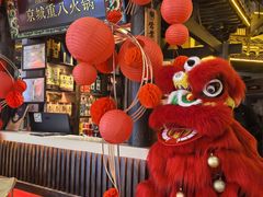 -重八牛府之小有名气(大望路店)
