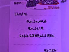 -星聚会KTV(合生汇黑金店)