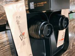 -赤甲皇(仙霞路店)