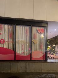 -广东韩妃整形外科医院