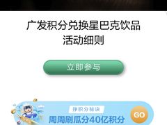-星巴克(珠海仁恒滨海中心店)