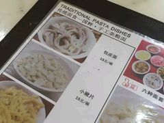 -太原面食店(解放路店)