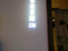 门面-鉴川·川菜传承(星汇两江店)