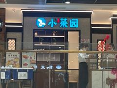 -百联临沂购物中心(临沂路店)