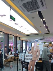 -藤野造型烫染·漂发