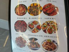-正亮农家院·海鲜本地菜