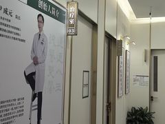 -通透堂中医·精准推拿(万科云城分院)