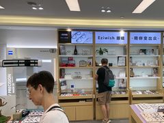 -Eziwish眼镜·蔡司授权店