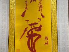 -句容茅山景区