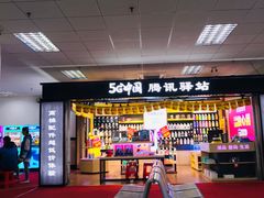 -宜兴汽车客运站