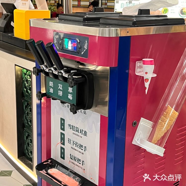 你永远可以相信顺德的这家粥底火锅！