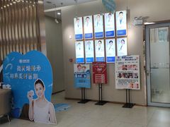 -深圳尔睦丽沙口腔门诊部(丽沙花都店)