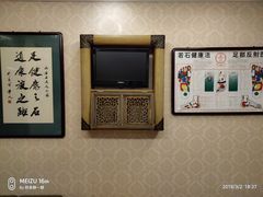 -若石足道SPA 连锁(丹东街店)