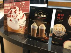 -桂桂茶(歌斐中心店)