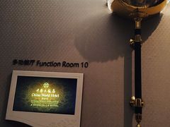 -北京中国大饭店