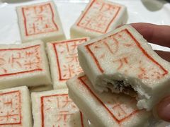 -阿毛饭店首店·宁波老字号(文化广场店)