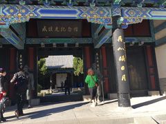 -戚继光故里