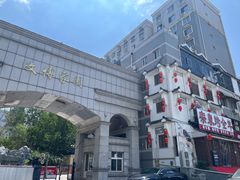 -宗泉烤全羊·烤羊腿·家常菜(解放东路店)