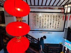 -山水茶艺馆·点心粤菜·30年老字号