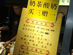 -桥门程记(兰州南关夜市店)