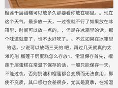 -MUSANG KING猫山王(龙湖杭州滨江天街店)