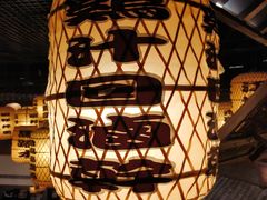 -南京大牌档(凯德大峡谷店)