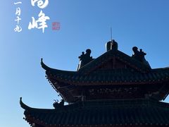 -北高峰