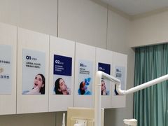 -登特口腔医院(鼓楼东街口店)