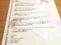 菜单-西村日本料理(香格里拉饭店)